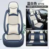 Capas para assento de carro, proteção completa, adequadas para todas as estações, leves, luxuosas, de alta qualidade, resistentes a manchas, duráveis e fáceis de limpar, para veículos de cinco lugares