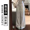 Pantalones Deportivos Finos de Secado Rápido de Verano Pantalones de Pierna Ancha Rayados Sueltos de Pierna Recta para Mujer 2026 Nuevos Pantalones Casuales de Cintura Alta Adelgazantes