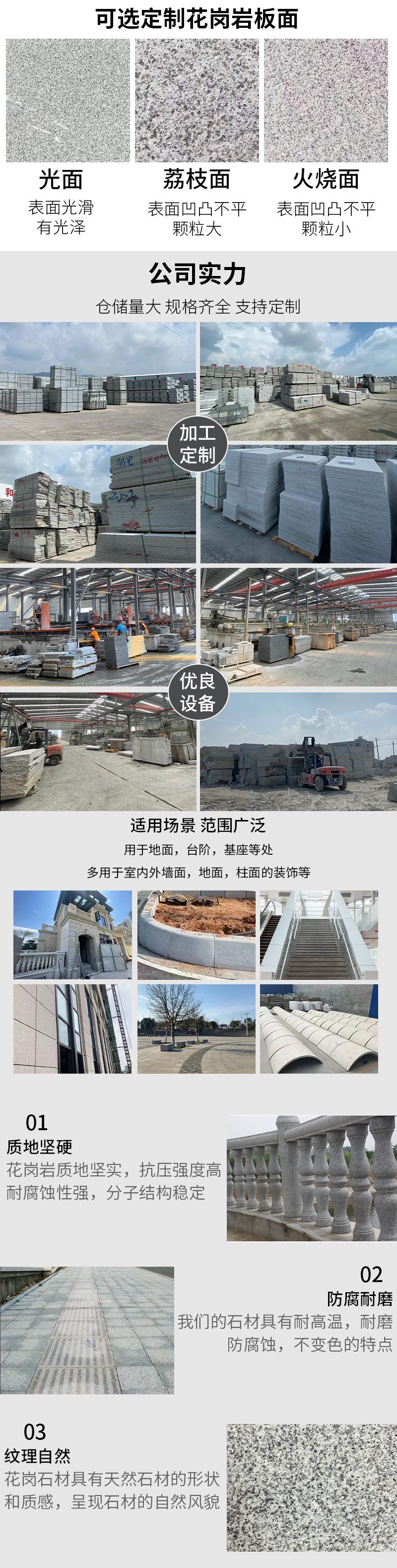 详情页.jpg
