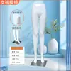 Loja de roupas forma de calça manequim corpo inferior feminino suporte de exibição calças manequim meias adereço de plástico jeans masculino