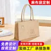 Bolsas de juta para publicidade, feitas sob medida, sacolas de compras estampadas, sacolas de presente, bolsa de ombro única, bolsas de juta com logotipo