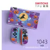 Funda Protectora Switch2 Generación Funda Suave Ns2 Anticaída Accesorios para Consola de Juegos Funda Suave Agarre Suave Oled