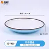 Pratos Redondos Espessos de Porcelana Imitação para Restaurantes de Hot Pot, Pratos Planos Comerciais, Pratos Especiais para Pratos Frios, Pratos de Sobremesa, Louça de Melamina