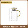 Tetera de Agua Fría de Vidrio Resistente a Altas Temperaturas Hogar Sala de Estar Gran Capacidad Tetera de Agua Fría Taza de Agua Hervida Juego Tetera Resistente al Calor Sin