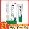 Fabricante Atacado Apdmp Yunnan Herbal Removedor de Hemorroidas 20g para Atacado