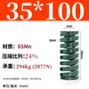 Módulo de Mola de Compressão Mola de Compressão Módulo Doméstico 65Mn Mola Tf Fio Plano de Alta Resistência Compressão Padrão Japonês Mola Retangular