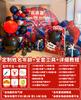 Tema de Héroes Marvel Decoración de Cumpleaños Arreglo de Escena Niños 10 Años Niños 4 Globos kt Tablero Fondo de Pared