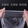 Sacos de Lixo Pequenos x Sacos de Lixo de Plástico Espessados Brancos Transparentes para Quarto de Hotel Atacado
