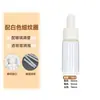 Botella gotero de vidrio marrón transparente con tapa de anillo de plástico, botella de vidrio al vacío para envase de muestras de esencia y cosméticos, en stock