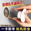Cubierta Decorativa para Sellar Agujero de Aire Acondicionado Placa Cubierta Redonda Fea Agujero en la Pared Cilindro Agujero para Luz Agujero para Conducto de Humo Agujero en Vidrio Artefacto para Bloquear Agujeros