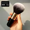 Popular Pincel Grande Redondo para Polvos Transfronterizo, Pincel Negro Multifuncional para Polvos, Pincel para Rubor, Herramienta de Belleza, Pincel de Maquillaje