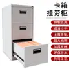 Gabinete de Información Colgante Gabinete Laboral Gabinete de Archivos de Oficina Gabinete de Hierro Caja de Tarjetas de Cuatro Cajones A4Fc Colgante de Recuperación Rápida Cajonera Tipo Cajón