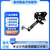 El sensor de altura de carrocería 89408-50070 es adecuado para Lexus LS460/460
