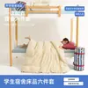 Juego de Ropa de Cama para Dormitorio Universitario de Tres Piezas Sábana Bajera Ajustable 100% Algodón Sábana Individual Funda de Edredón Un Juego Completo de Ropa de Cama de Seis Piezas