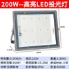 Proyector LED para exteriores, impermeable, para taller, almacén, de alta potencia, cuadrado, 600 W