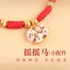 Cuerda Roja para el Año del Caballo, Cuerda Tejida a Mano, Cuerda Roja DIY Unisex Decorada a Mano, Cuerda Roja de Aleación para el Año del Caballo