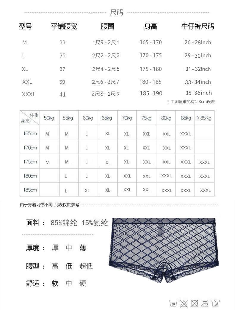 512尺码表