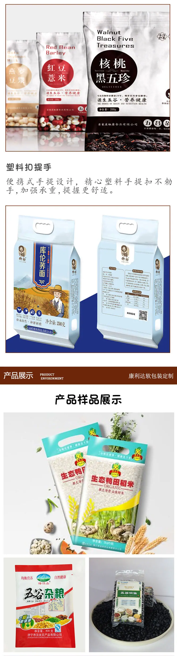 详情版2_03.jpg