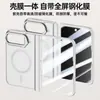Adecuado para Apple iPhone Duo, esta funda de teléfono plegable con tacto de piel presenta un acabado mate, fijación magnética y un diseño de eje central para una protección mejorada contra caídas.