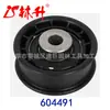 Polea Loca Linsheng Polea Loca Plana Compatible con Toro 116-2456 280-814