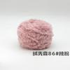 Hilo de Peluche Transfronterizo Bola de Hilo de 50g Bufanda Tejida a Crochet Hecha a Mano Imitación de Piel de Conejo DIY Piel de Visón Piel de Mapache