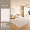 Alfombra Sala de Estar 2025 Nuevo Estilo Dormitorio No Lavable Limpiable Estilo Crema Impermeable y Antifouling Lujo Accesible Alta Calidad Resistente a la Suciedad Fácil Cuidado