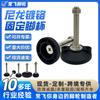 Copa de pie de nailon cromado tornillo de pie fijo m16m8m12 pie a prueba de golpes equipo de máquina herramienta pie de soporte ajustable