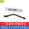 Adecuado para BMW Serie 1 Serie 3 E90E91 manguera de retorno del enfriador tubo de escape tubo de ventilación OE 11157533341