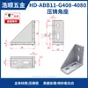 Perfiles de Aluminio para Ángulos 4040 Accesorios Pieza de Conexión de Esquina para Perfil de Aluminio 20/304080 Pieza de Fijación de Soporte de Conexión de 90 Grados