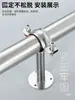 Soporte de Tubería de Acero Inoxidable 304 con Placa Base para Fijación de Abrazaderas de Tubería de PVC, Soporte de Tubería de Gas Natural, Abrazadera de Tubería y Abrazadera de Tubería de Agua
