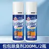 Desodorante para Bolsas, Eliminación de Olores de Bolsos de Cuero de Lujo, Spray para Eliminar Moho de Zapatos, Desodorante, Artefacto para Eliminar Olores