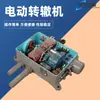 Máquina de Chaveamento Elétrico Zd6 Máquina de Troca de Via Férrea Interruptor de Travamento Confiável Máquina de Chaveamento Elétrico