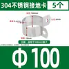 Abrazadera de Tubo de Acero Inoxidable 304 Clip para Tubo Hebilla de Fijación para Tubo Redondo Abrazadera con Perno en U para Tubo de Acero Abrazadera de Silla Conector Abrazadera de Puesta a Tierra