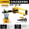 SWG-12345 pulgadas Dobladora Eléctrica de Tubos Manual Hidráulica Máquina Curvadora de Tubos de Acero Sin Costura Tubo Galvanizado Tubo de Hierro