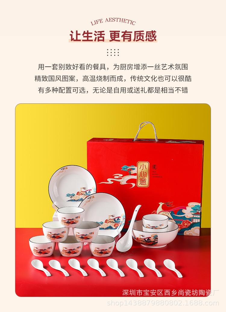 礼瓷餐具2_02.jpg