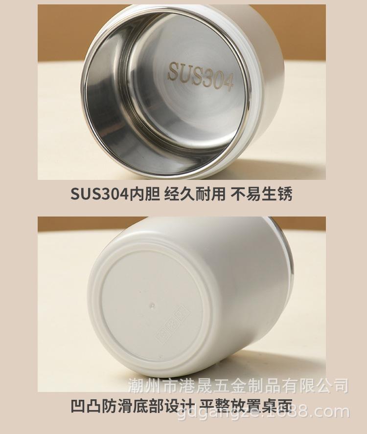 304汤杯详情_17.jpg