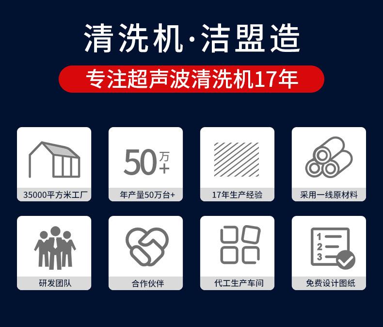 工厂实力展示_04.jpg