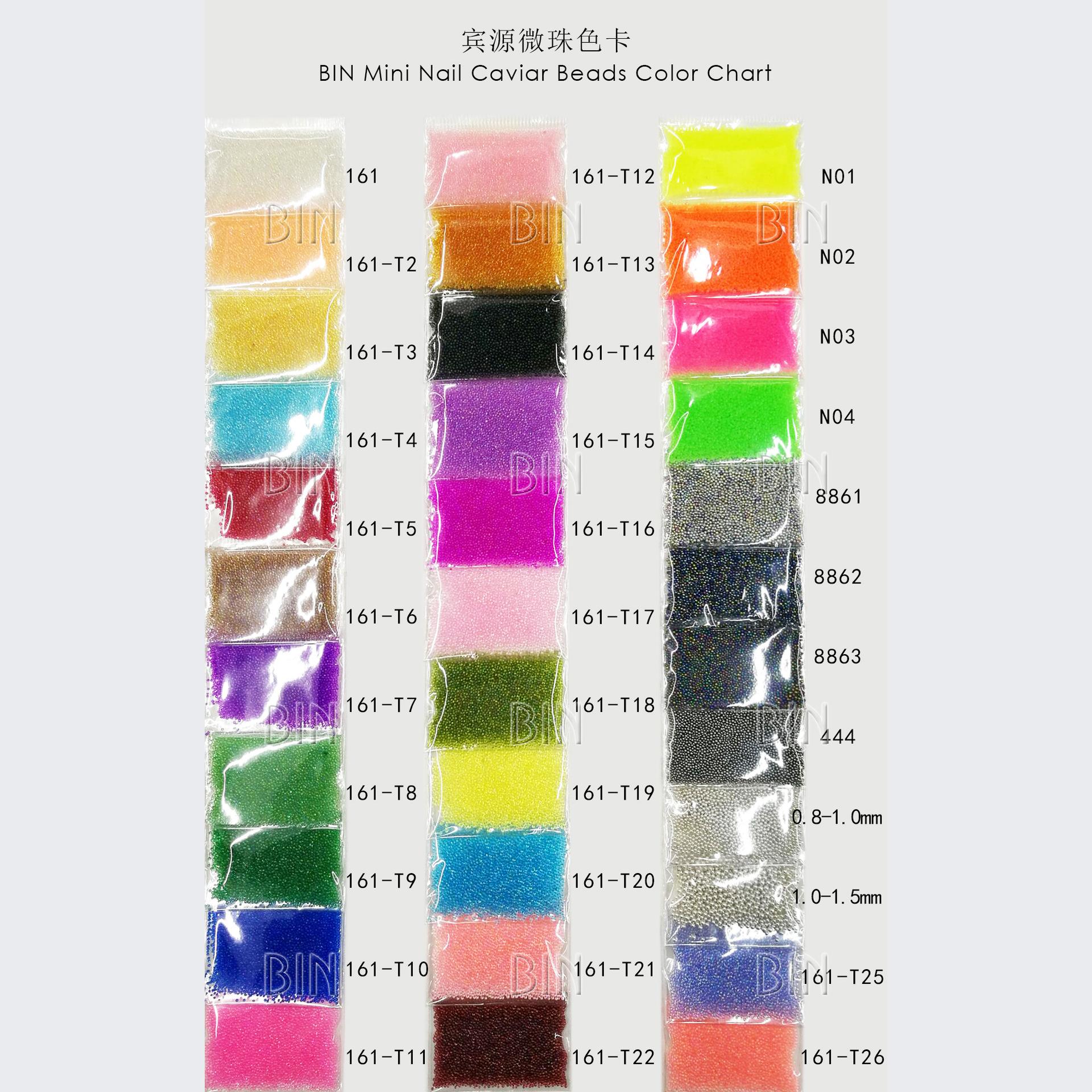 BIN微珠色卡161T