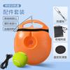 Conjunto base de treinador de tênis individual conveniente raquete de tênis de auto-rebote prática saque equipamento de fitness