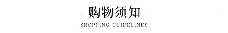 新款