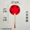 Leque Vermelho Estilo Chinês Tradicional com Texto de Caligrafia Criativa, Leque Vermelho Festivo Estilo Chinês para Sessões de Fotos, Leque com Pó de Ouro