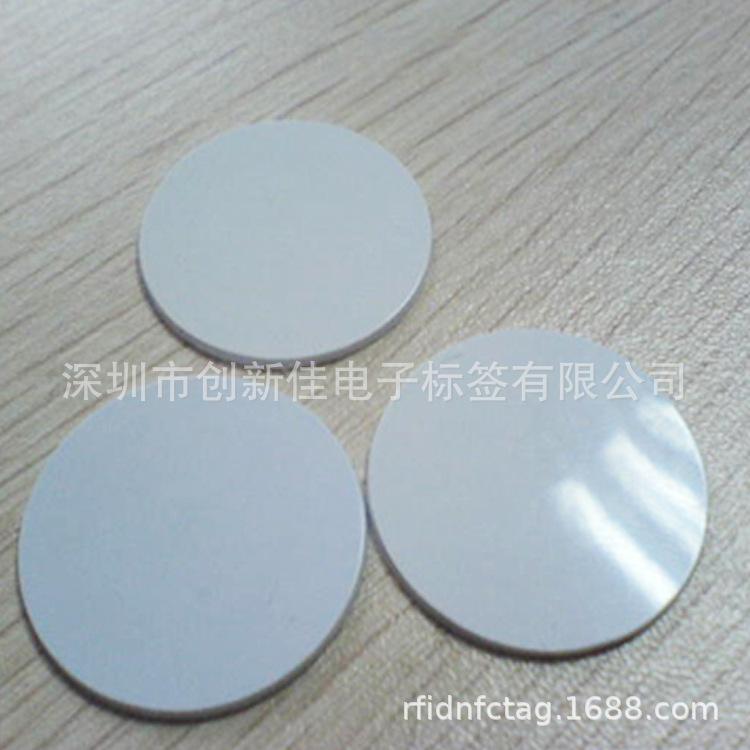 RFID智能卡1026