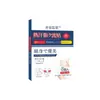 Parche de Ombligo para Moxibustión Jingjun Pharmaceutical, Parche Transpirable Transfronterizo, Parche Adelgazante, Parche Portátil para Acupuntos para Uso en Casa