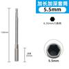 Juego de Cabeza de Vaso Alargado y Profundizado 8mm Cabeza de Vaso para Taladro Eléctrico 6 Hexágono Destornillador Eléctrico Llave de Tuercas