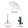 Estúdio de Transmissão ao Vivo com Guarda-chuva Folha de Alumínio Branco Prata Luz de Preenchimento para Fotografia Painel de Luz de Guarda-chuva Refletor de Guarda-chuva Titânio Luz Suave