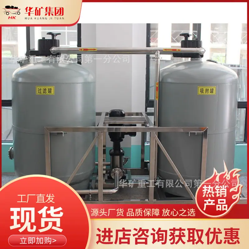 矿用水处理电控装置-2.png