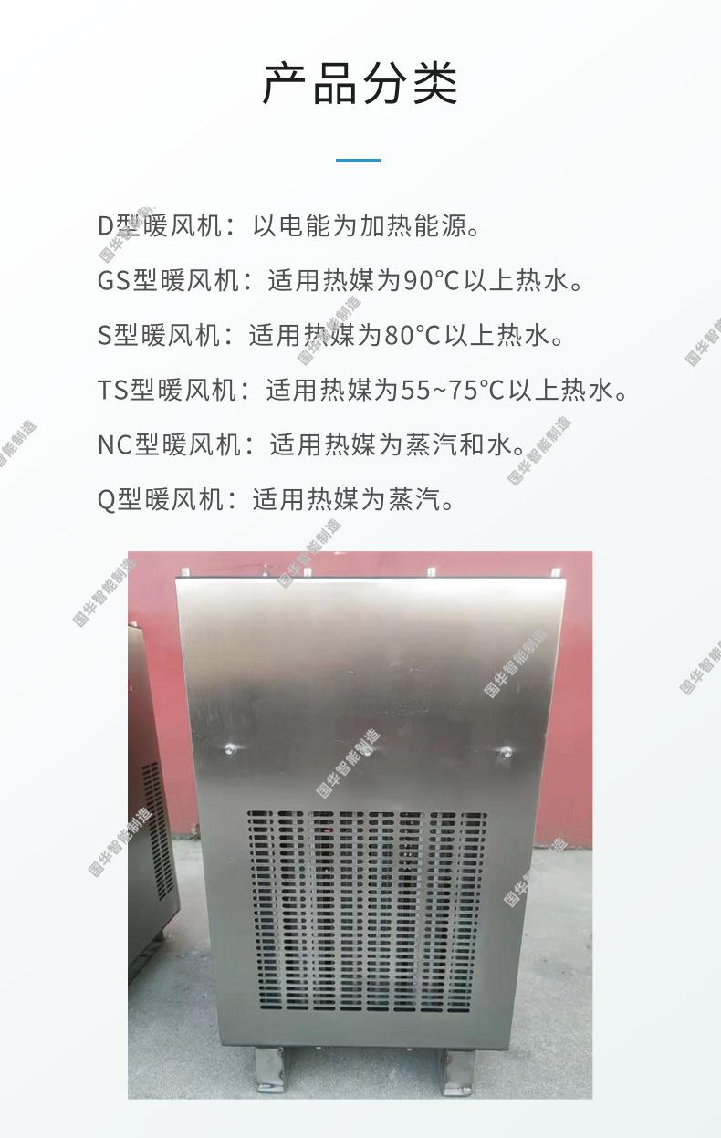 防爆暖风机详情页1.22_4@凡科快图.png