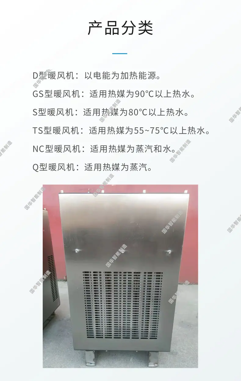 防爆暖风机详情页1.22_4@凡科快图.png