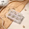 Caixa de armazenamento transparente de plástico com múltiplos compartimentos para nail art, joias e acessórios, porta-pílulas longo à prova de poeira e destacável, caixa à prova de poeira