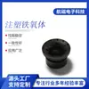 Moldeo por Inyección Anillo Magnético Válvula de Expansión Rotor de Pps Moldeo por Inyección Motor Anillo Magnético Rotor Interno Moldeo por Inyección Acero Magnético Resistente al Calor y a Altas Temperaturas
